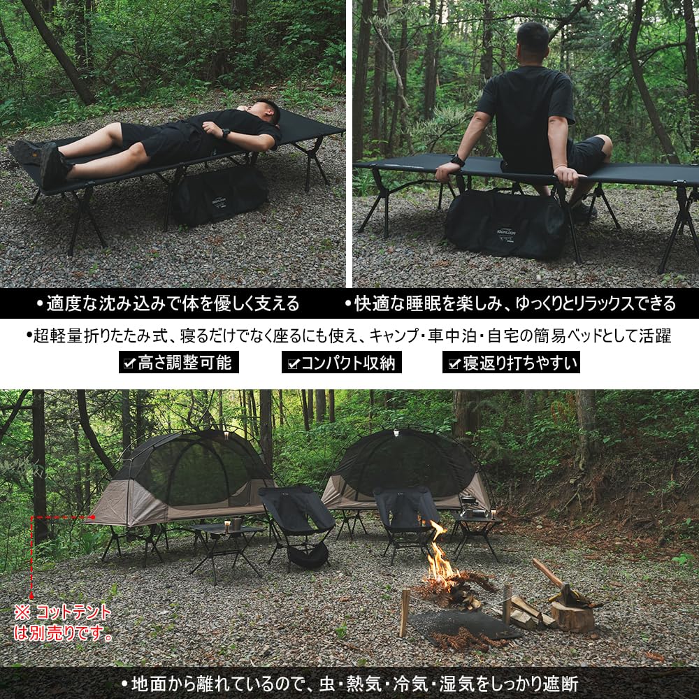 Amazon.co.jp: SoomloomキャンプコットPeakBed M簡易ベッド2WAY高さ